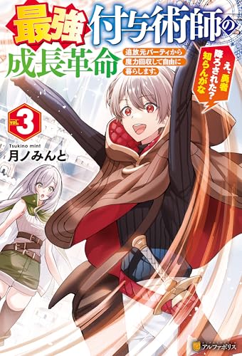 Amazon.co.jp: 月ノみんと: 本、バイオグラフィー、最新アップデート